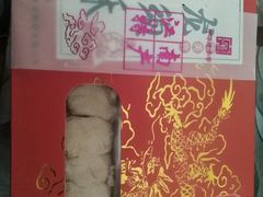 -采芝斋(延安路店)