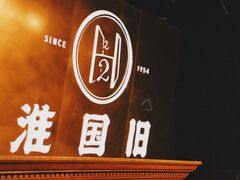 -淮国旧H22·中古店