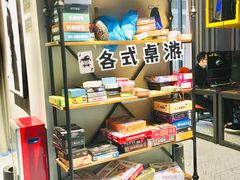 -火星工厂·桌游·团建聚会·轰趴馆(厦滘店)