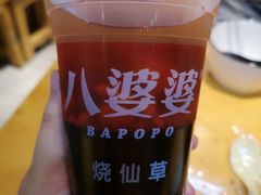 烧仙草蜂蜜-八婆婆烧仙草(曾厝垵店)