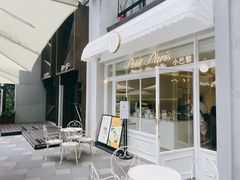 -PETIT PARIS 小巴黎(花园道店)