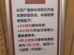 -虾弄弄海派小龙虾·牛羊蝎子火锅