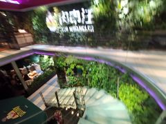 -肉串汪(望京店)