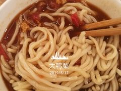 -大鸭梨(天通西苑店)