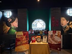 -三号黄浦会Canton Table