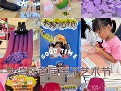 -天河领展广场