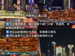 -观音桥步行街