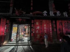 -回龙窝历史文化街区