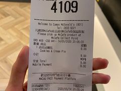 账单-麦当劳(水坑尾街店)