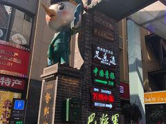 -八一路好吃街(雨田商务大厦店)