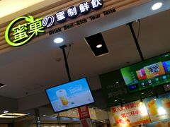 -蜜菓MY·GIRL(北国二期店)