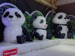 -宁波冰雪大世界(北仑区)