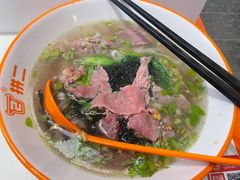 -拼二潮汕牛肉粿条(花城汇店)