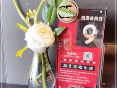 -西堤牛排(北京国瑞店)