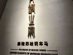 -秦始皇帝陵博物院(兵马俑)