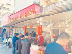 -金秋特色面馆(铜庄店)