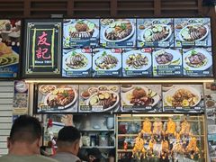 -纽顿熟食中心