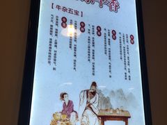 -古乐牛香·鲜牛肉牛杂火锅(解放东路店)