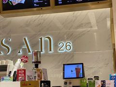 -813芭依珊 BAESAn(汇港购物中心店)