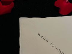 -wann lounge 低温慢煮牛排·清吧