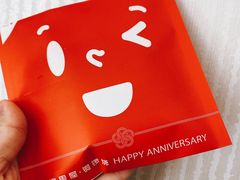 -铭果屋·铜锣烧专卖店(南京创始店)