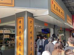 -芝麻糊世家(西华店)