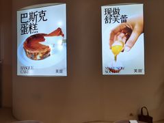 -狐狸和向日葵(北京路店)