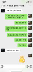 -峰尚美颜·半永久化妆美睫纹眉