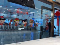 -康师傅私房牛肉面(申虹店)
