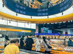 -UH祐禾(上海五角场万达店)