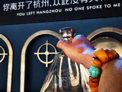 -浙江西子宾馆·牡丹厅