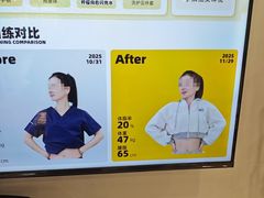 -中田·健身+普拉提(浦东金高路店)
