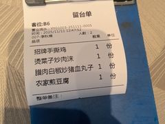 -渔舟意·湖南家宴(萝岗纳金城店)