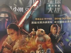 -SFC上影影城(成都科华IMAX店)