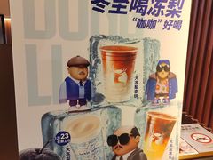-瑞幸咖啡(江汉路中山大道店)