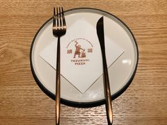 -铁酱披萨(乐清南虹店)
