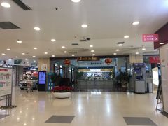 -运河城商业摩尔(太白楼路店)