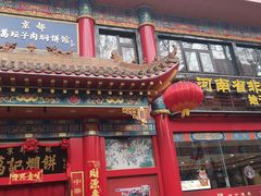 -葛记焖饼(伏牛路店)