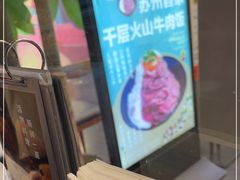 -YAMAKAWA(龙湖胥江天街店)