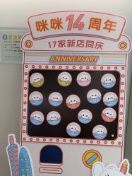 -咪咪比基尼脱毛专业店