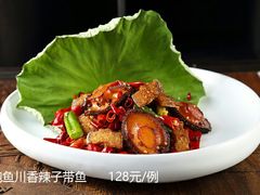 鲍鱼川香辣子带鱼-梅花境(万科店)