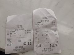 -顺城金记卤鸡·清真