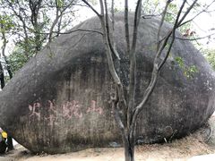 -火炉山森林公园