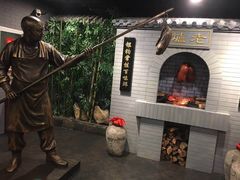 -北京全聚德(西客站店)