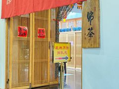 -龙华素斋(龙华路店)