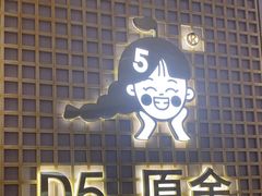 -万达广场(南宁青秀店)