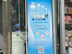 -世龙世家·灰指甲·甲沟炎·嵌甲矫正(双楠店)