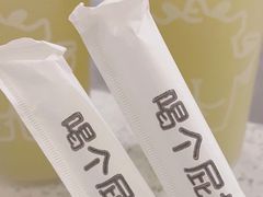 -茶力的小怪兽(梅林卓悦汇店)