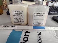 -白色日记·手作酸奶(麦凯乐店)