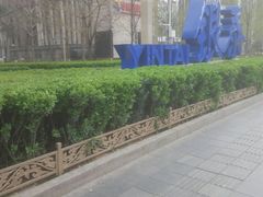 -银泰百货(北京大红门店)